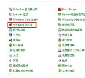 如何解决Win7系统360浏览器打不开网页的问题