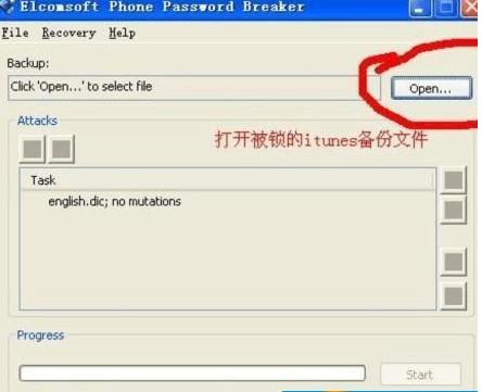 备份文件