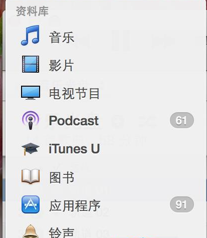 MacOS使用iTunes源码输出播放DTS-CD的技巧