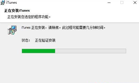iTunes安装后打不开怎么解决?iTunes打不开提示错误的应对方法
