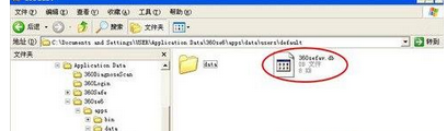 Win7系统360浏览器收藏夹路径怎么查找?