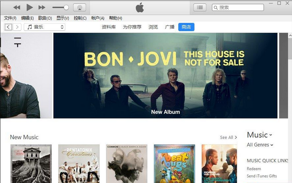 iTunes安装后打不开怎么解决?iTunes打不开提示错误的应对方法