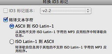 解决itunes乱码小技巧
