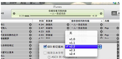 解决itunes乱码小技巧