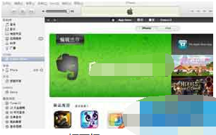 打开iTunes