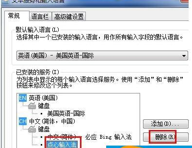 360浏览器崩溃的解决方法