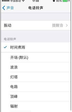 itunes自带剪辑音频文件功能操作步骤
