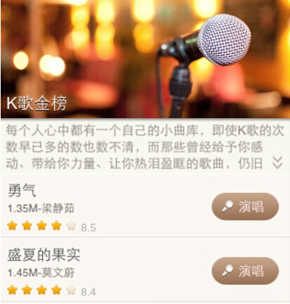 唱吧怎么录制mv?唱吧录制mv的操作方法
