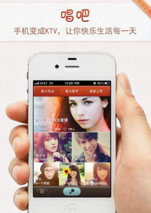 唱吧听不了别人的歌怎么办如何解决 三联
