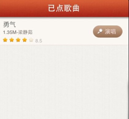 唱吧怎么录制mv?唱吧录制mv的操作方法