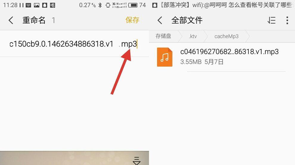 唱吧免费下载歌的方法(手机直接下载)