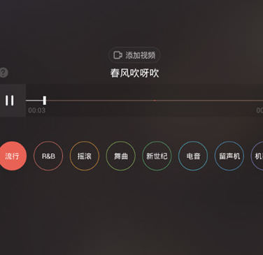 唱吧保存截图