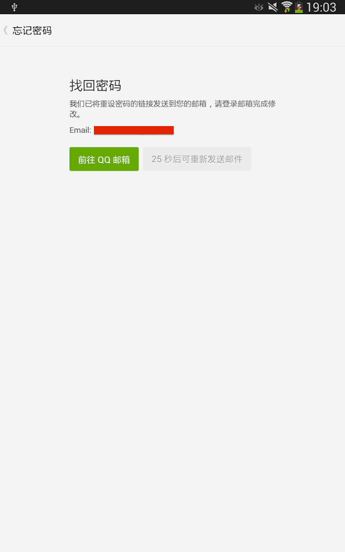 豌豆荚