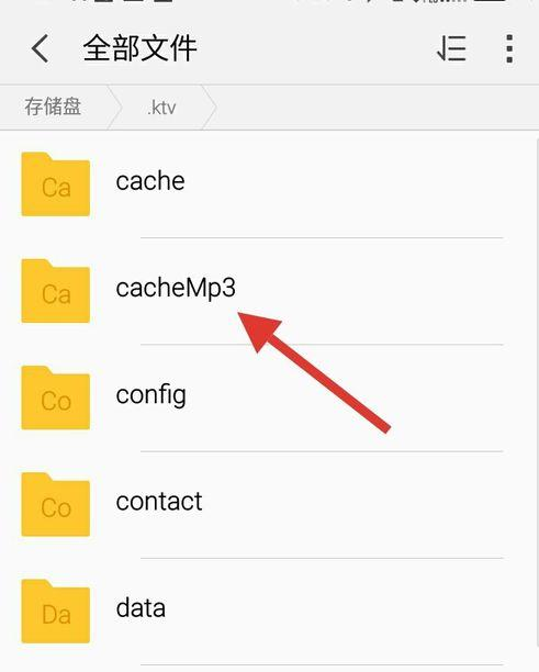 唱吧免费下载歌的方法(手机直接下载)