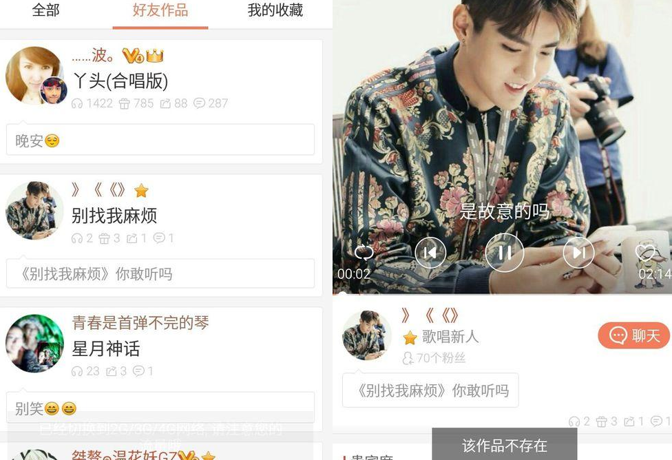 唱吧免费下载歌的方法(手机直接下载)