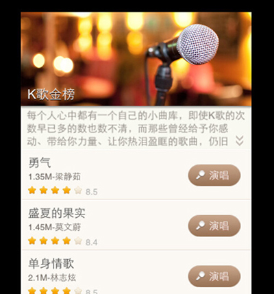 唱吧怎么录视频