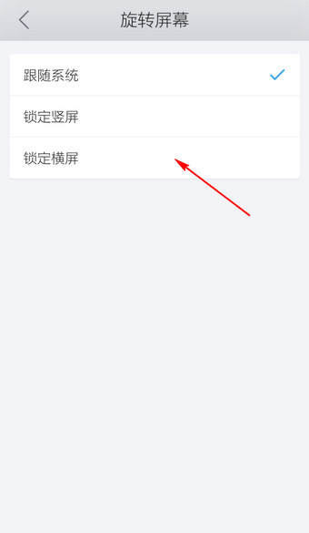 手机QQ浏览器