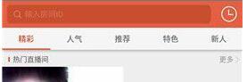 唱吧直播间怎么退出家族? 三联