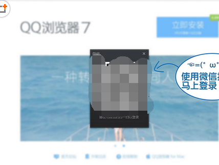 qq浏览器微信功能怎么用 qq浏览器微信使用教程