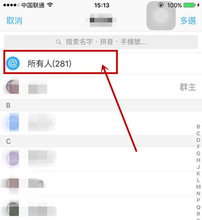 钉钉