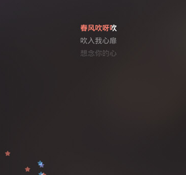 唱吧演唱截图