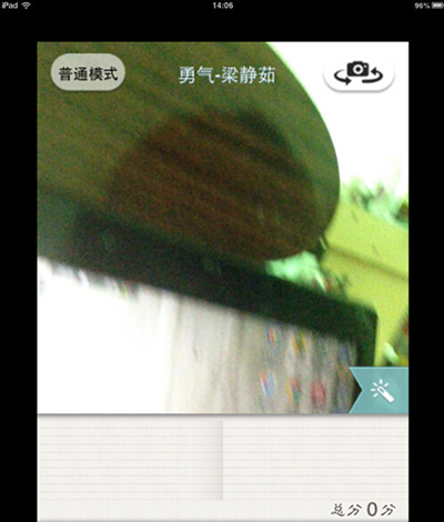 唱吧怎么录视频