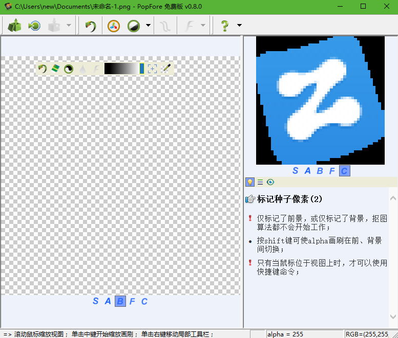 blob.png
