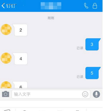 钉钉澡堂模式