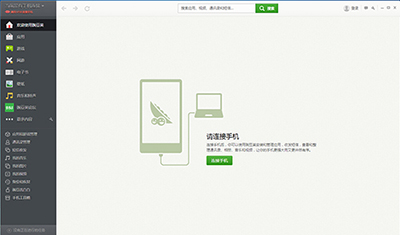 豌豆荚