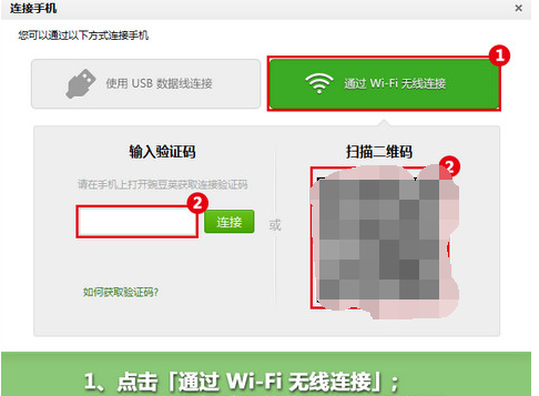 验证码