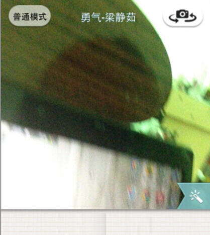 唱吧怎么录制mv?唱吧录制mv的操作方法