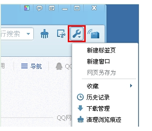 QQ浏览器主页被篡改怎么修复? 三联