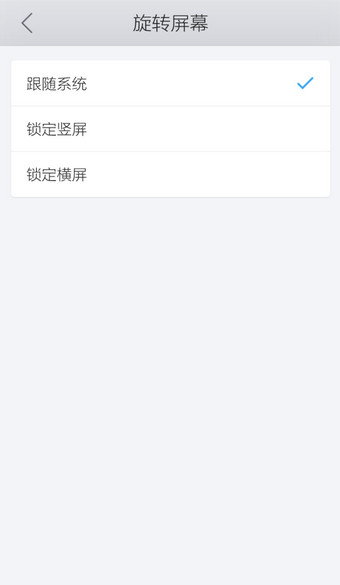 手机QQ浏览器