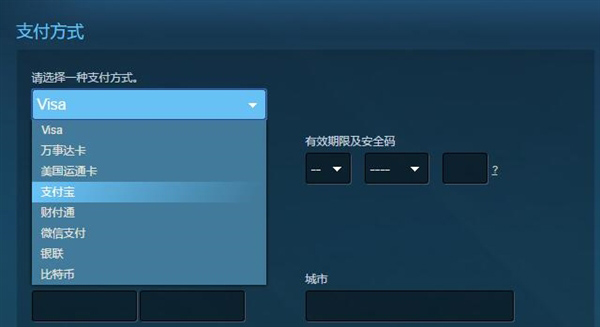 支付宝