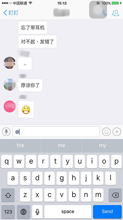 钉钉