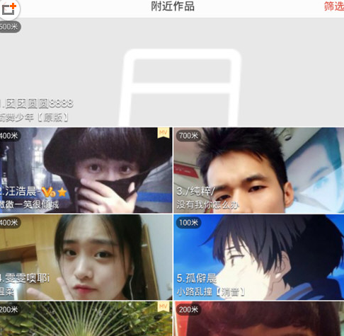 唱吧附近作品截图