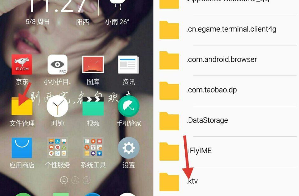 唱吧免费下载歌的方法(手机直接下载)