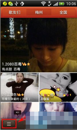 唱吧包房K歌如何试音 三联