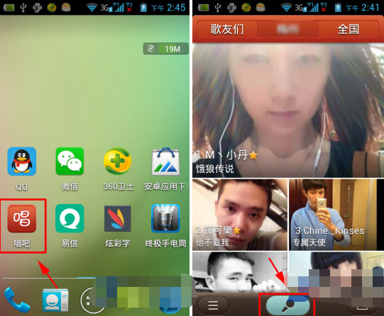 唱吧怎么清唱? 三联