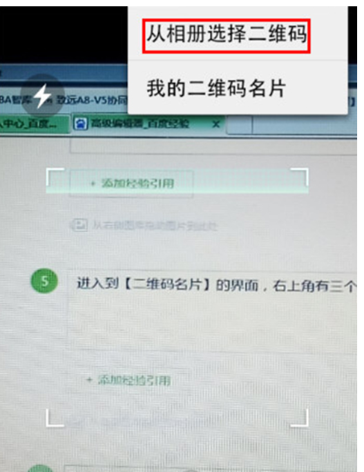 钉钉