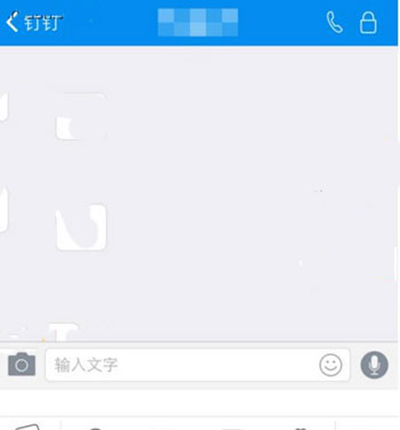 钉钉澡堂模式