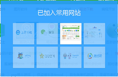 qq浏览器