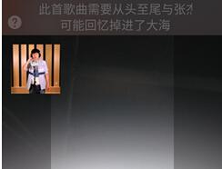 唱吧怎么和明星合唱4