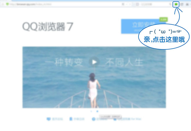 qq浏览器微信功能怎么用? 三联