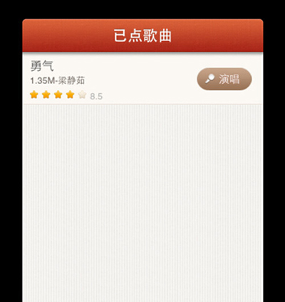 唱吧怎么录视频