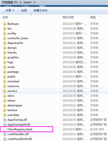 steam升级错误解决方法