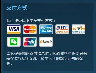 Steam可以用支付宝吗 Steam怎么用支付宝买游戏