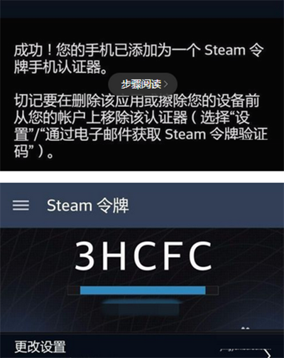 Steam