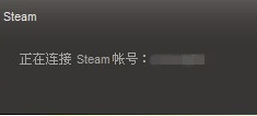 dota2连接不上steam怎么办 三联