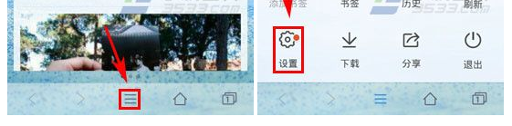QQ浏览器如何添加插件 三联